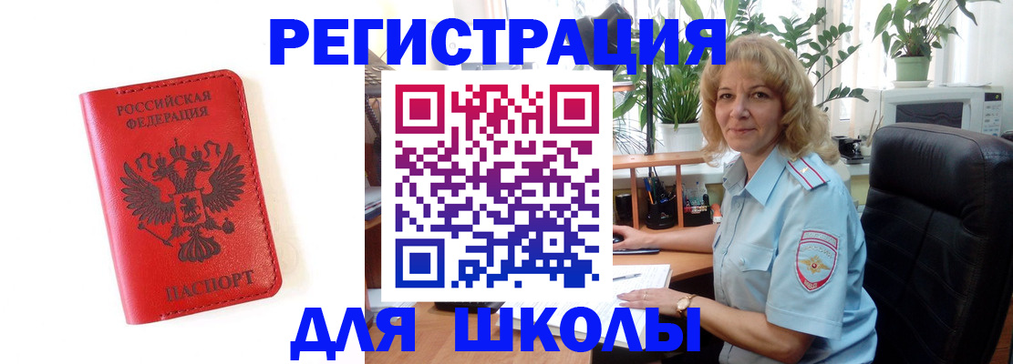 пропишу в квартире в Сосновом Бору