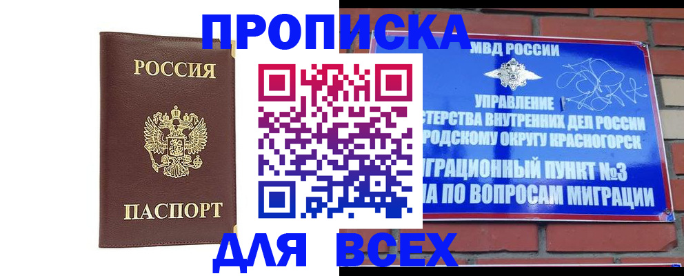 пропишу в квартире в Сосновом Бору