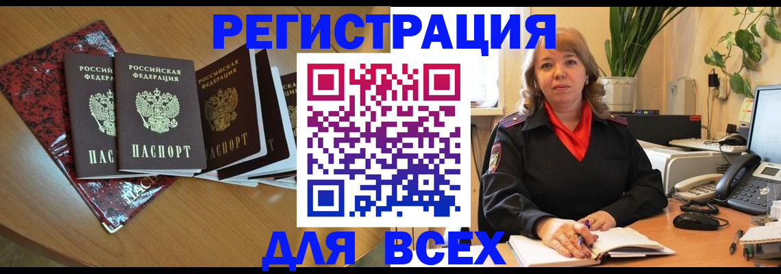 регистрация для школы в Сосновом Бору